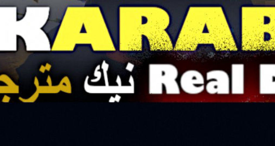 Nikrabab