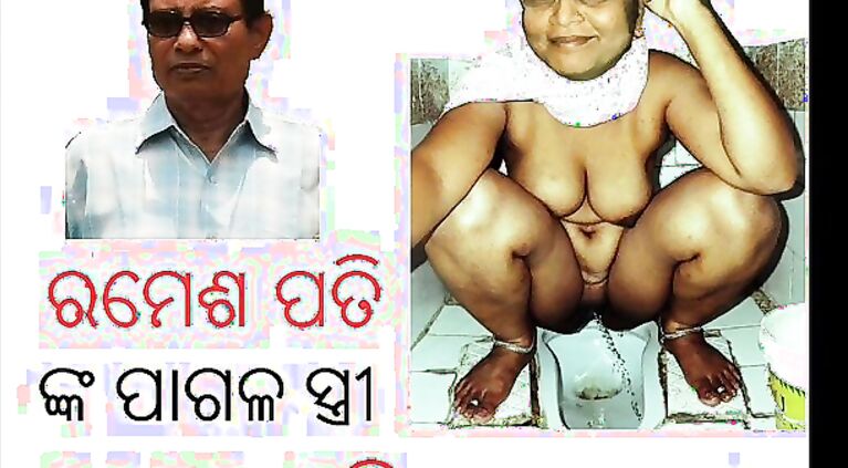 odia sakuntala pati Bhubaneswar woman nude