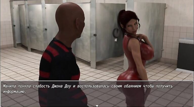 Sex of a red-haired detective with an informant in a park toilet | Manila Shaw (Part 8)