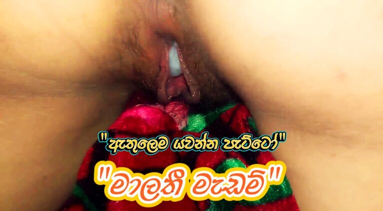 Sri lankan Dancing teacher sinhala sex movie
