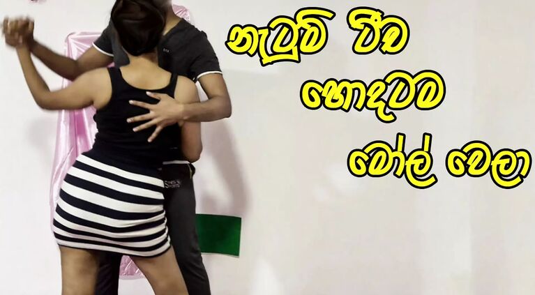 Dancing Teacher Hard Fuck by Collage Boy and Cum Inside - Sri Lanka